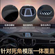 速耐奇 SPENECCI专用宝马X3 X1 3/5系 X5 I3 IX3 X4 X6X7 I5中控仪表台防晒避光垫 宝马X723-24款有台显-前垫