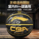 Li Ning Basketball No. 7 junior high school, primary school students, adolescents, adults, high school entrance examination competition training indoor and outdoor non-slip gift basketball