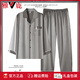 Yalu 2025 Nouveau pyjamas de soie en pyjamas pour hommes à manches courtes à manchette à manchette à manchette à manches longues minces de vêtements de soie de mûrier [Haze Blue 6628] M hauteur 160-165 poids 100-115jin [Jin est égal à 0,5 kg]