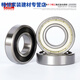 
IF bearing high speed 6207 motor 6208 precision 6209 6210 6211Z6212ZZ6213 6232-2R glue seal [P5 grade] 160*290*48