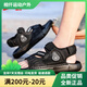 Huili Sandals Herren 2025 Sommer-Männersport und ungezwungene leichte leichte weiche Sohle Außenstrandschuhe atmungsaktiv und nicht rutsches Schwarz 1391 39