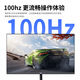 KVL 23.8英寸电脑显示器 1080P 100Hz低蓝光 广色域 微边框纤薄机身 台式电脑显示屏 国家补贴 KV246