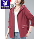 
Playboy (PLAYBOY) Women's Short Jacket Spring and Autumn 2025 New Korean Loose Hooded Sweatshirt Mom's Clothing Casual Versatile Jacket Red L