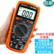 Chuanyu GY9905T Anti-Burn Digital multímetro Medición de voltaje de 2000 V y medición de voltaje de CC 2kV alto voltaje 9905T