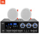 JBL C-6ICDT Потолочная аудио-фоновая музыкальная динамика гостиная в торговом центре