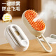Tianmiaomiao cat comb, cat grooming brush, dog spray massage comb, pet cat hair cleaner, hair pulling and removing floating hair artifact, cat spray comb, khaki + essence + comb, does not hurt the skin, and can easily remove floating hair