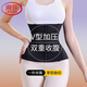 Abdomen de Langsha Abdomen Minage Double-couche Pression abdomen Abdomen Médies Resserrer le noyau