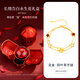 Pulsera de oro de siete núcleos para mujeres 999 pies Pulsera de oro de cuatro hojas Luz de lujo Día del Día del Día de la Maestría para la maestra Esposa