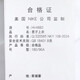 耐克（NIKE）男夏季Dri-FIT速干运动套装 跑步健身训练服潮流时尚冰丝休闲衣裤 HV4882/白色短袖T恤 上装 S