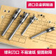 钻头得力装订机钻刀头3846/33669S/3888/3839/3821打孔空心针配件 14740(进口钢钻刀)3支9折5支8折