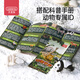 Bainsshi Children's Toys Animal World Boys Puzz Puzz Modèle Set Rangement Boîte d'anniversaire Gift 40 Pieces