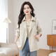 
Silk Cypress Small Trench Coat Coat Women's 2025 Autumn New Lapel Solid Color Long Sleeve Commuter Top