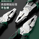 Baolian wire pliers vise industrial-grade electrician special pliers multi-functional labor-saving hand pliers