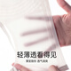 莫代尔内衣女士夏季薄款无痕冰丝无钢圈文胸大胸聚拢防下垂隐形胸罩女 （冰皮无痕）天蓝 M (建议80-100斤)