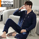 
Modal pajamas men's spring and autumn winter cotton long-sleeved trousers cardigan youth large size can be worn on the outside spring and autumn home clothing set 3523 MZ L [120-140Jin [Jin equals 0.5 kg]]
