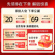 
GLGFAS C-ball Immunoglobulin Capsules Lactoferrous Immunity and Resistance Globulin 90 capsules/bottle [Daily Care][Three Bottles] C-ball Capsules 90 capsules/bottle