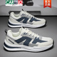 Cartelo grande taille Chaussures masculines Été 45 Chaussures masculines 46 Sports Casual Shoes Men's 47 Chaussures décontractées plus gros 48 Breathable Net H9903 White and Blue Mesh 45