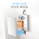Boss (Robam) salt-based Xiaoyunduo gas water heater 16 liters G2 bath home constant temperature water purification and brightening trade-in free door-to-door installation with state subsidies