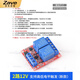 ZAVE relay module optocoupler 2-way 12V