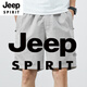 JEEP SPIRIT shorts men's summer thin pure cotton mid-pants large size loose casual dark blue trend 5 minutes extra five-point pants 9215 bean green L [115-135Jin [Jin equals 0.5 kg]]