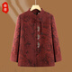 Fengxiao elderly autumn clothing women's new Chinese style coat 60 and 70 years old mother spring and autumn new tops elderly clothes grandma style