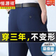 Hengyuanxiang [50 000+ achats ajoutés] pantalon de soie de mûrie de mûrier pour hommes d'âge moyen pantalon de papa d'été et de pantalon de laine décontracté d'âge moyen et âgé des vêtements de fête de père ZMN-9902 Navy Blue Spring and Automne 29 [Wait circonférence deux pieds deux]