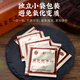 Lei Yunshang Ganoderma Lucidum Espora en polvo Red Ganoderma Lucidum Material auténtico Ganoderma Lucidum Triterpenos para reponer el Qi y calmar la mente, fortalezca el bazo y los pulmones, se recupere después de la cirugía [pago de bienestar hasta el 25 de diciembre] 100 bolsas * comprar 1 gratis 1 1