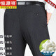 Hengyuanxiang Middle-aged Men's Trousers Dad's Pants Summer Thin Style Middle-aged and Elderly High Waist Deep Mulberry Silk Suit Pants 9905 Elegant Gray 29