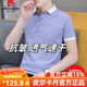 Pierre Cardin Pure Cotton Summer Revers kurzärmeliges T-Shirt atmungsaktives Gelegenheits-Eis-Sense-Eis-Sense-Hemal-Slee-Hälfte-Gelegenheits-viel-viel-viel-viel-viel-viel-Polo-Hemd schwarz qy679 m 100-120jin [Jin ist gleich 0,5 kg]