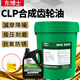 Dongbo Extreme Pressure Industrial Gear Oil CLP68 100 220 320 460 No. 680 Reducer Oil CLP 68# Gear Oil 4L