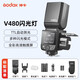 Godox V480 touch screen flash SLR camera professional on-camera flash photography hot shoe light high-speed synchronization TTL portable outdoor flash new V480 on-camera flash official standard Canon version-C