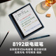 Hanvon M10C smart office notebook, thin and light color ink screen e-book reader, 10.3-inch large screen handwritten e-book tablet