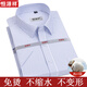 Hengyuanxiang men's short-sleeved shirt in summer thin striped middle-aged daddy's outfit plaid free-iron casual 100% cotton shirt men's short-sleeved hidden blue DX6629 model 40 [Suggested 135-145Jin [Jin equals 0.5 kg]]
