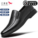 Red Dragonfly Men's Shoes Four Seasons Men's Leather Shoes Men's Breathable Cowhide Large Size Business Casual Shoes Formal Shoes Slip-on Dad Shoes Black Size 43