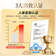 Fu brand donkey-hide gelatin Shandong donkey-hide gelatin paste 20ml*48 pieces Valentine's Day gift, gift box for improving nutritional anemia and replenishing qi and blood