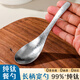 GEEGO pure titanium spoon household western food spoon eating spoon 99% titanium table spoon plus large spoon tableware 1 pure titanium table spoon