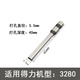 Qinkai geeignet für Deli 3846 Bohrbohrer Bit 3888 Bindmaschine Hohlbohrmesser 38753876A14667 Messernadel [Stahl] 7*50 mm