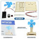 
Tong Mengzi Children's Science Small Experiment Set Primary School Student Steam Toys Physics Experiment Diy Handmade Material Gift [Ten-piece Set contains 5 Electricity Experiments + 2 Batteries] Grades 1 to 2