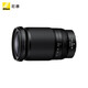 Nikon Nikkor Z mount lens Full-frame Z series mirrorless camera lens Z28-400mm f/4-8 VR long-range zoom lens Official standard package Free high-quality UV lens Z14-24