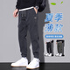 Playboy (PLAYBOY) summer thin casual pants for men American fashion brand foot work pants 2025 new loose gray sports pants 9859 gray + 9859 gray M