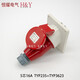 工业插头插座5芯16A32A明装暗装连接器TYPR-235 380v-16a5芯明装typr6623 插座