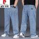 Pier Cardin Summer delgado Jeans de tamaño extra grande para hombres más grasas más pantalones deportivos Pantalones de hombres sueltos Pantalones elásticos de hombres de hombres oscuro 9904 Estilo [Velocidad de mancha] 46 (Circanferencia de la cintura 3 pies 6)