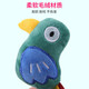 Forme d'animal en peluche style jouet simulation compagnon compagnon de compagnie de compagnie en peluche