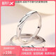 Pt950 platinum couple rings, a pair of platinum living rings, jewelry, Valentine's Day birthday gift for girlfriend, light luxury style women's ring