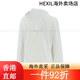 Nike (Nike) Frauen als W NK Swift RPL PKBL JKT Jacke HQ0651-133 XXS HQ0651-133 XXS All Size