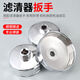 Oil filter wrench hat type machine filter wrench steel machine filter sleeve auto repair engine oil grid filter element removal tool 903 7374mm 14 teeth