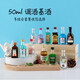 27 styles de 50 ml de petit vin sans répéter le vin de base de base xo brandy vin 27 styles chacun sans répéter 50 ml 27 bouteilles