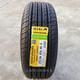 CLCEY佳通轮胎21560R1695V228v1适配长安睿驰吉利EC8星瑞2156016 佳通215/60R16 95V 228花纹