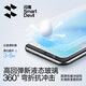 闪魔适用华为Pura70pro手机膜 p70pro+/ultra曲面微晶全胶钢化软膜无尘仓全屏高清防摔保护手机膜