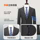 SHANSHAN Shanshan suit men's four-season anti-wrinkle flat lapel formal suit men's business casual jacket